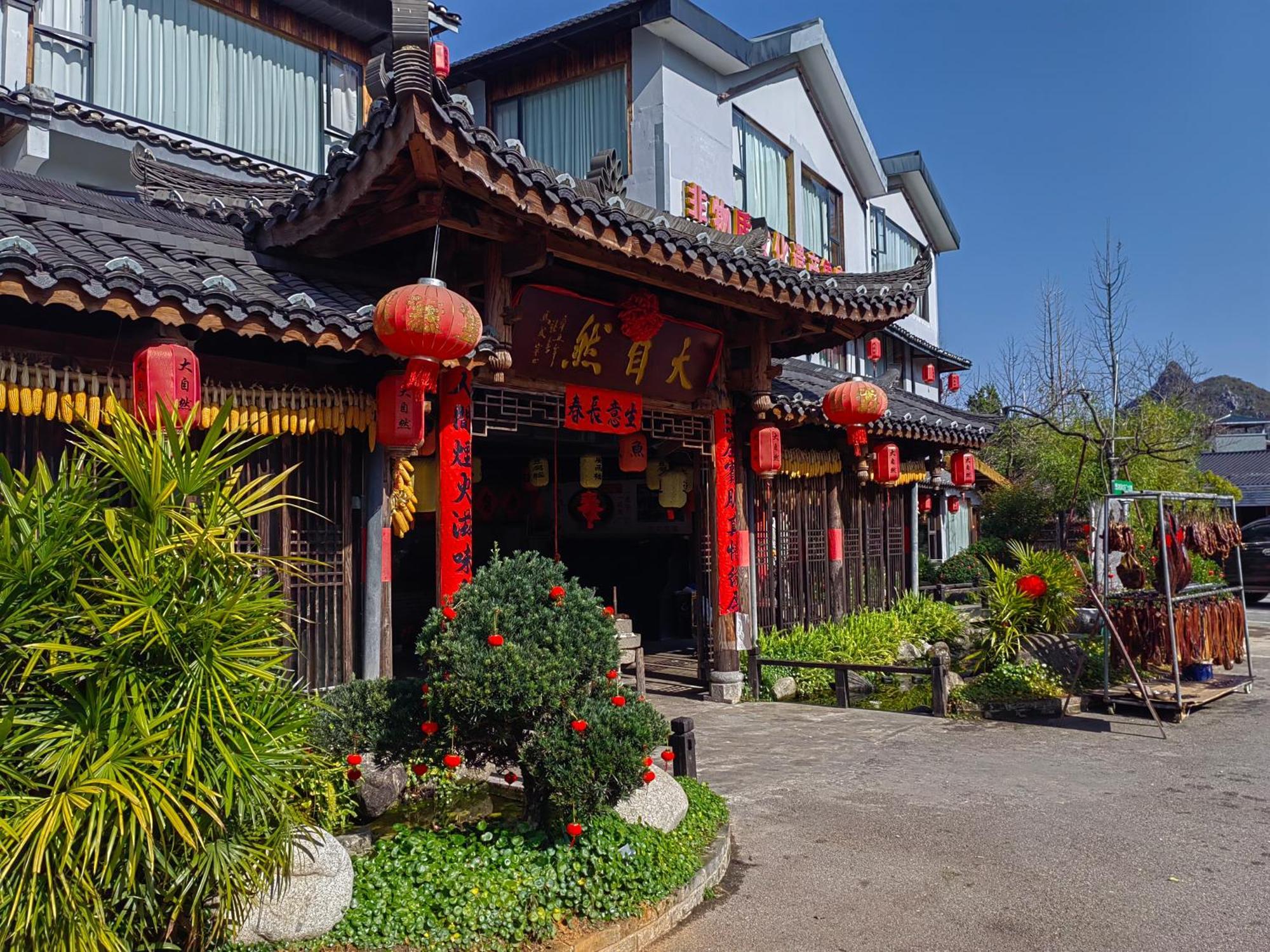Serene Vale Inn Guilin-Free One Way Pick Up Service To High-Speed Railway Station For 2 Nights Eksteriør billede