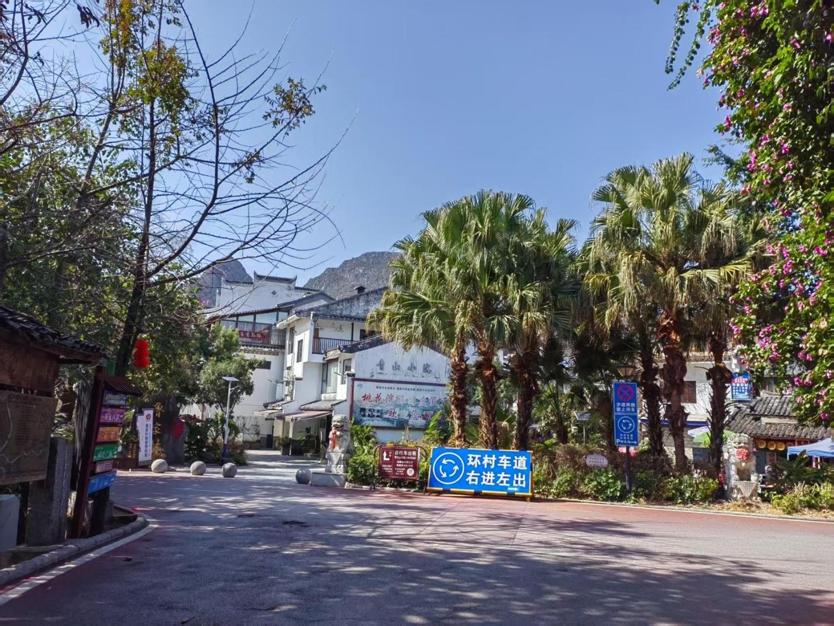 Serene Vale Inn Guilin-Free One Way Pick Up Service To High-Speed Railway Station For 2 Nights Eksteriør billede