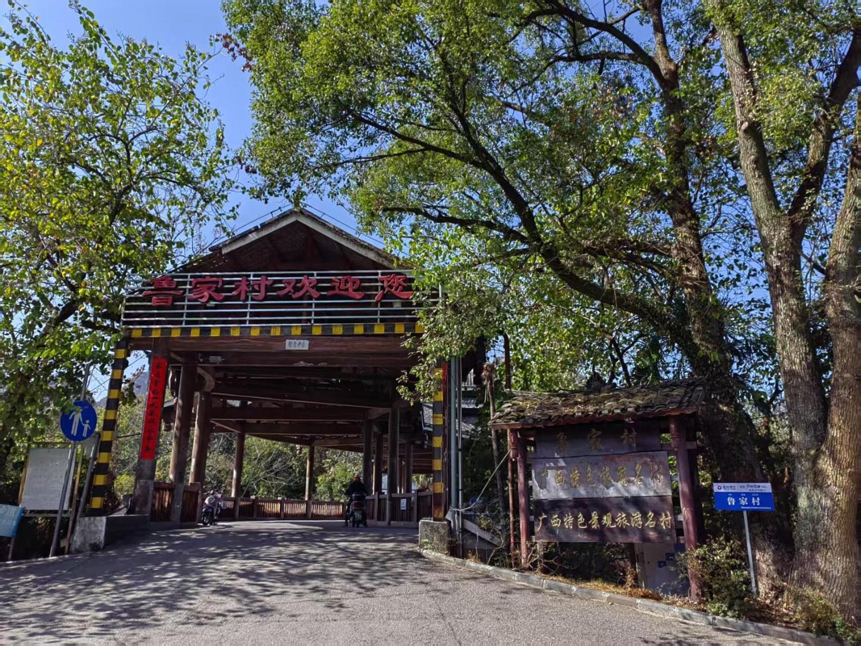 Serene Vale Inn Guilin-Free One Way Pick Up Service To High-Speed Railway Station For 2 Nights Eksteriør billede